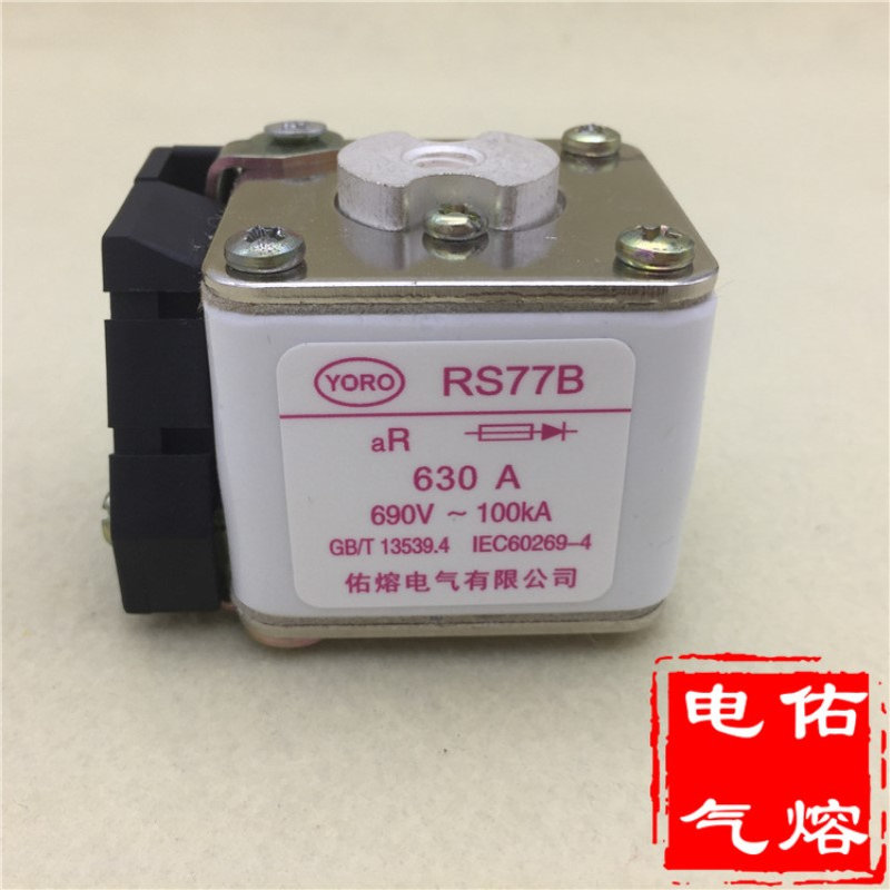 快速熔断器 RS77B aR 500V 660V 690V 800A 750 700 630 600 500A