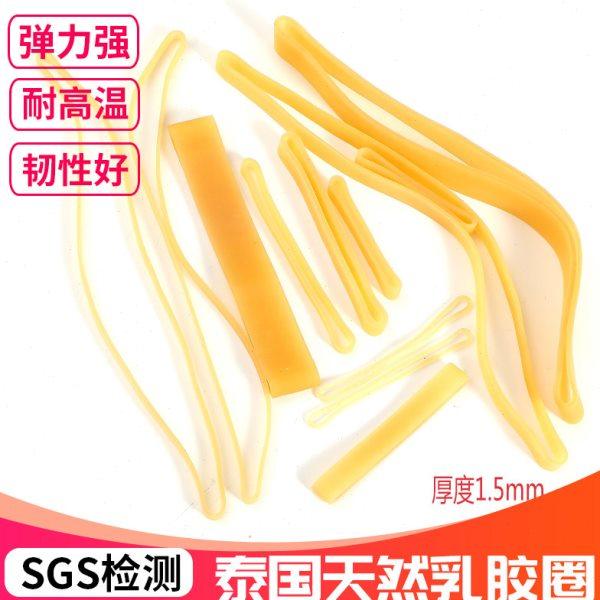 乳胶圈橡皮筋 高弹力牛皮筋皮套橡筋橡胶圈橡皮筋酒坛橡皮筋1.5mm,收纳整理,橡皮筋,淘宝优惠券,粉丝福利购,淘宝优惠卷