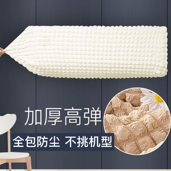 加厚空调罩挂机防尘套大1.5匹全包通用卧室2匹简约纯色空调罩