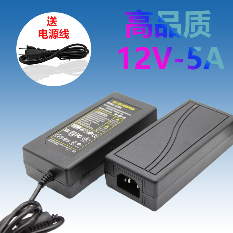 新品12V5A电源适配器LED灯带液晶显示器监控四种规格英美澳印插头