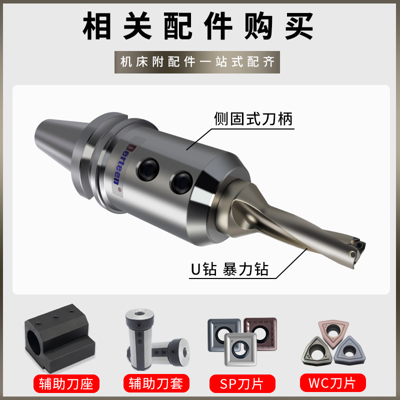 U钻刀片 快速爆力钻WCMX080412/SPMG桃型刀片 不锈钢专用钻头刀粒