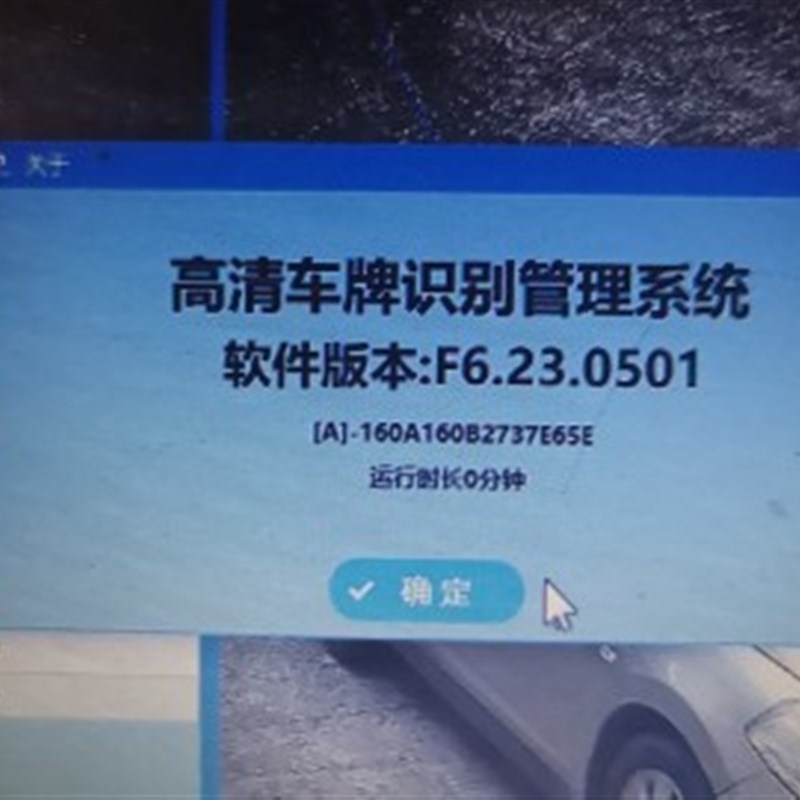 车牌识别道闸一体机门禁一体机停车场遥控道闸智能自动收费系统