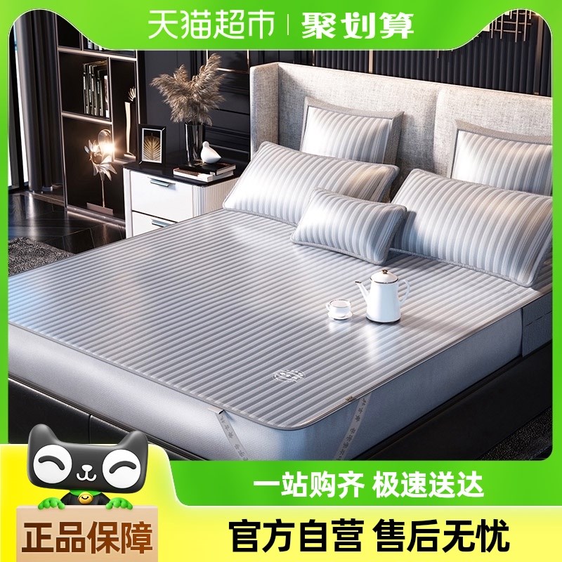 黄古林冰丝凉席水洗机洗床笠夏季2024新款三件套宿舍a类高端席子