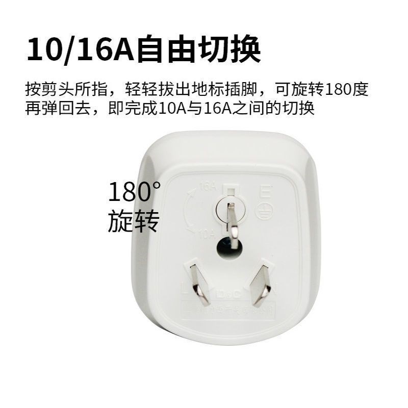 上海德力西漏电地线相位检测仪测电插头10a16a线路电源家用验电器