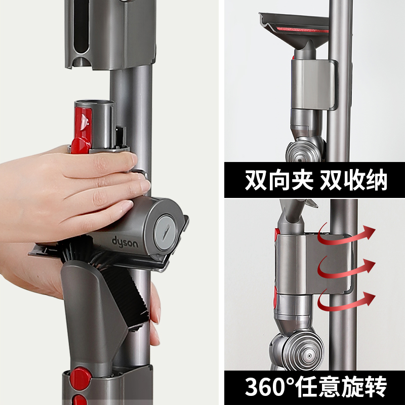 适配戴森吸尘器架子V7V8V10V11V12V15免打孔收纳架配件支架置物架
