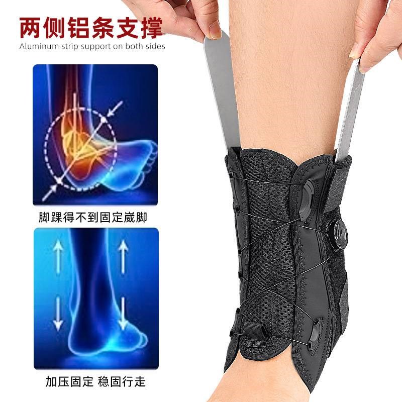 旋钮拉绳护踝固定带o手动调节松紧铝板支撑韧带缓压稳固护踝套