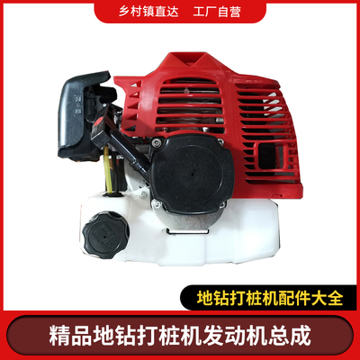 大功率地钻发动机农用汽油钻孔四冲程发动机二冲程地钻发动机