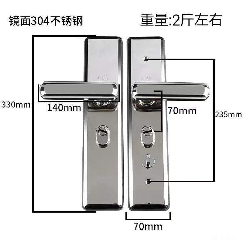 防盗门把手通用型门锁不锈钢拉手锁具加厚家用大门面板多功能配件