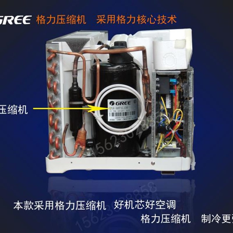 窗式空调窗机窗式空调单冷一体机小1匹1.5匹2p窗口式移动空调