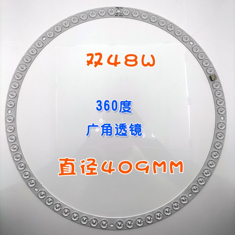 环形LED透镜灯芯圆形灯圈灯板灯管吊灯三五环灯吸顶风扇灯单三色