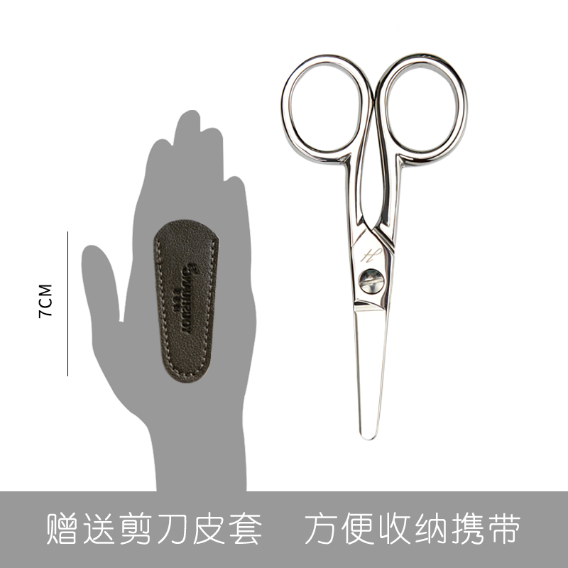 德国工业家用全钢小剪刀剪纸儿童圆头不锈钢小号便携学生手工剪子