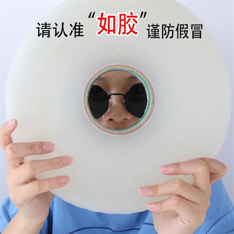 新款机用封箱胶带1000米v大卷机用打包胶带机用包装胶带三色机用