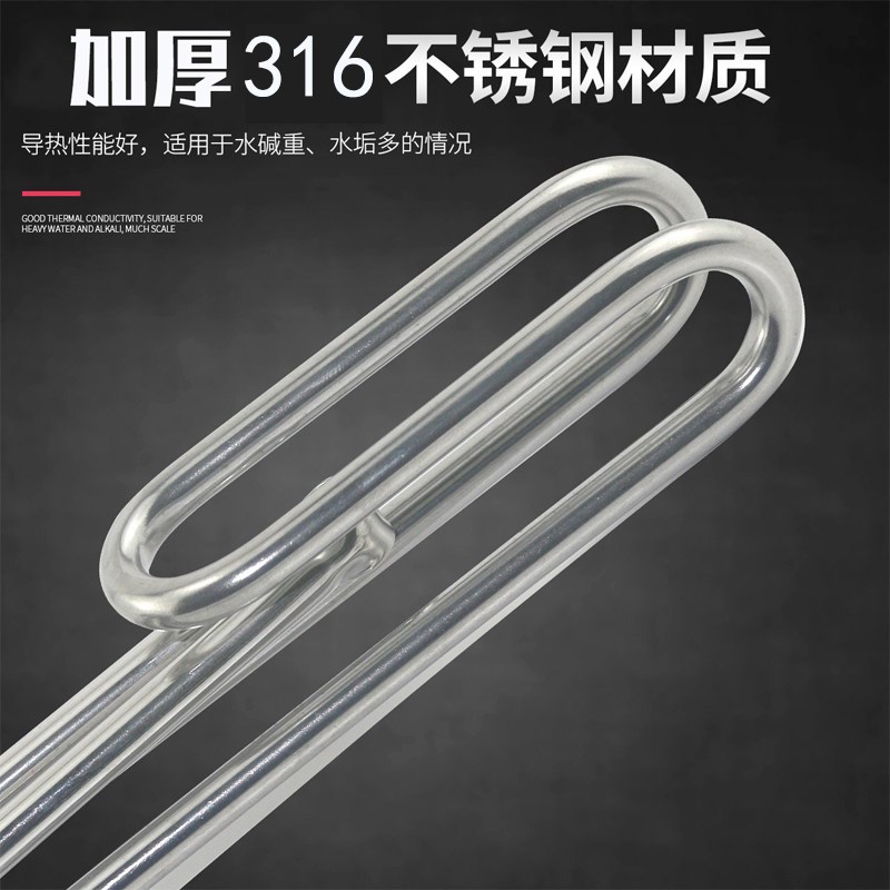 恒温恒湿箱加湿管测试机发热管实验不锈钢220V2KW配件汇泰新庆声.