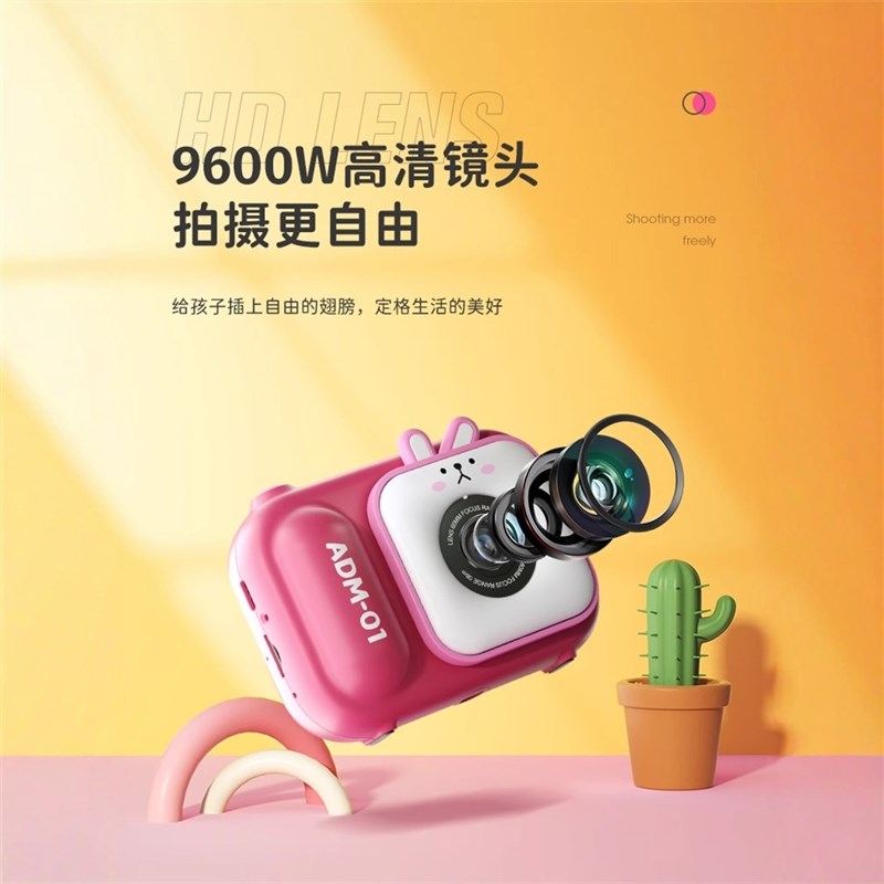 儿童相机可拍照录像男女孩生日六一节日礼物宝宝玩具2025新款爆火