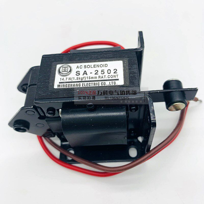 SA-1192 1092 2402 2502 2602推拉式交流牵引电磁铁220V全铜线圈