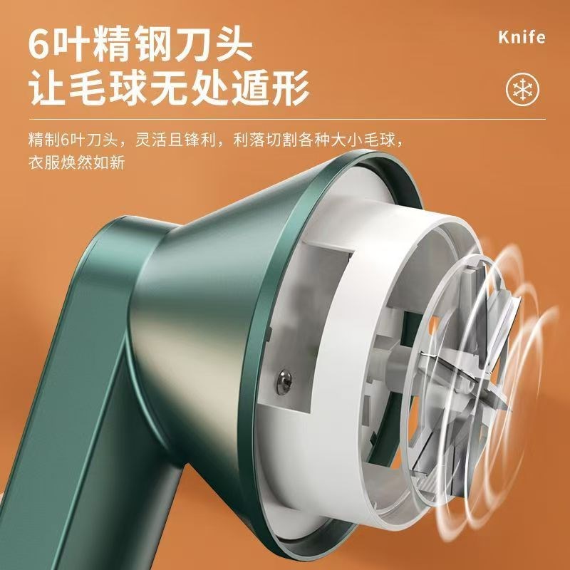 扬子毛球修剪器剃毛m器衣服刮毛器衣物去毛球器家用充电式毛球机