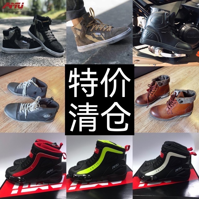 特价机车骑行鞋防护靴板鞋防水鞋机车靴皮鞋摩托鞋