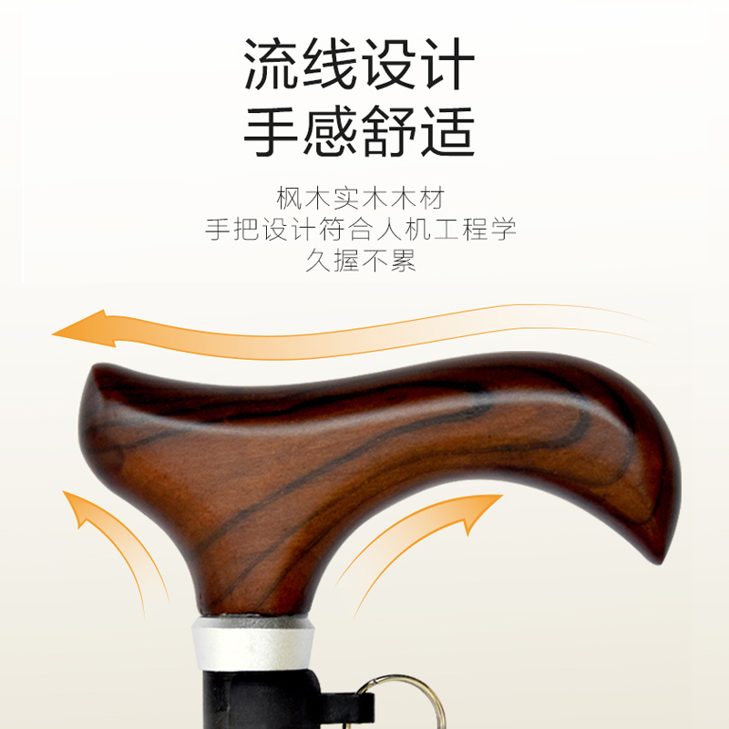 松下直形手杖轻便防滑高度可伸缩便携老人手杖康养PN-GY04