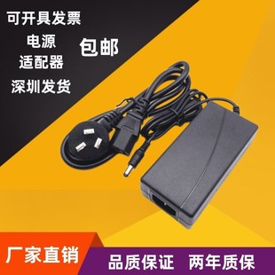 12V5A 4.5A DC直流12V4.14A 6A电源适配器交换机监控充电电源 包邮