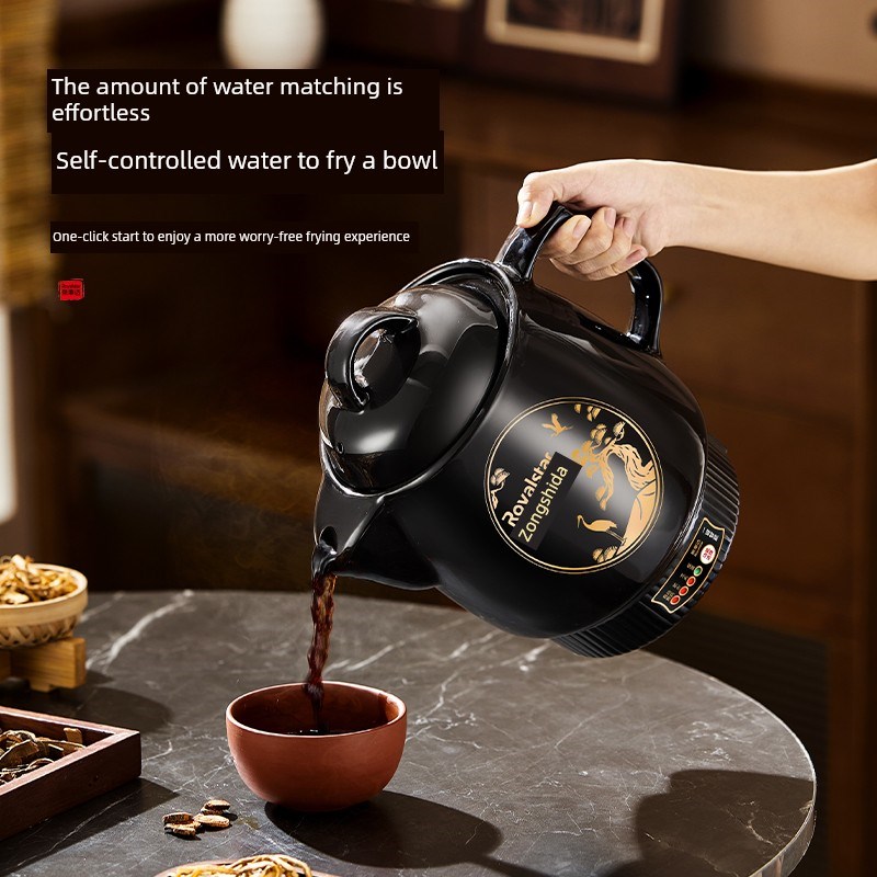 御星全自动中药煎锅专用中药电煎锅陶瓷煮药锅家用外挂式药锅