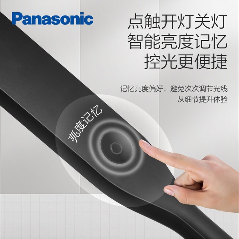 松下台灯学习专用客厅沙发旁立式钢琴灯全光谱卧室床头落地护眼灯