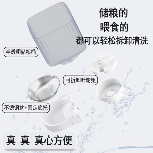 京旺猫咪宠物自动喂食器定时定量狗狗投食机WiFi智能喂食器视频