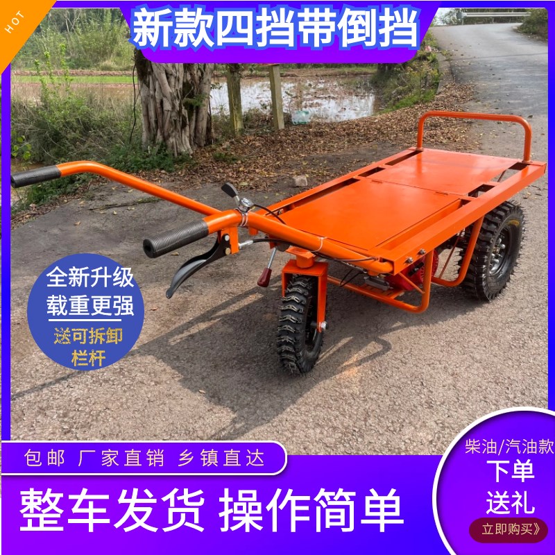 爬山虎建筑工地机动农用柴油汽油爬坡果园运输电动三轮手推鸡公车