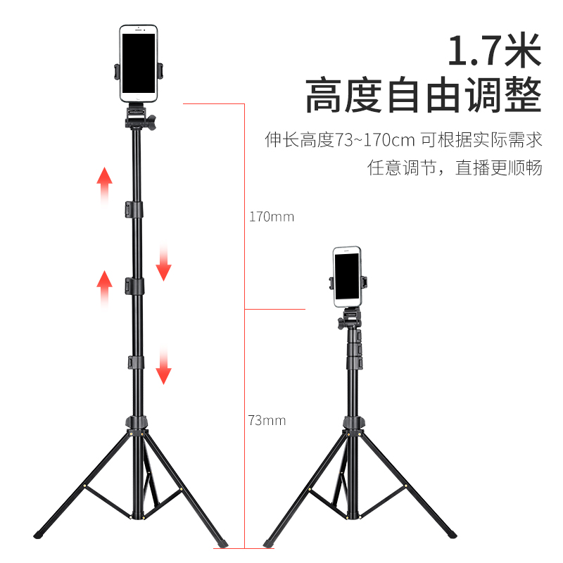 手机直播支架子落地多功能微单相机投影仪补光灯架红外线探测仪便