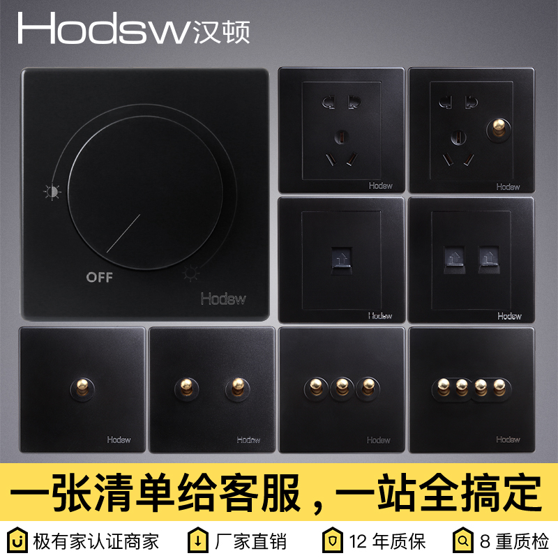 无极调光开关调光面板BE黑色一位旋钮式86型灯光500W调节器