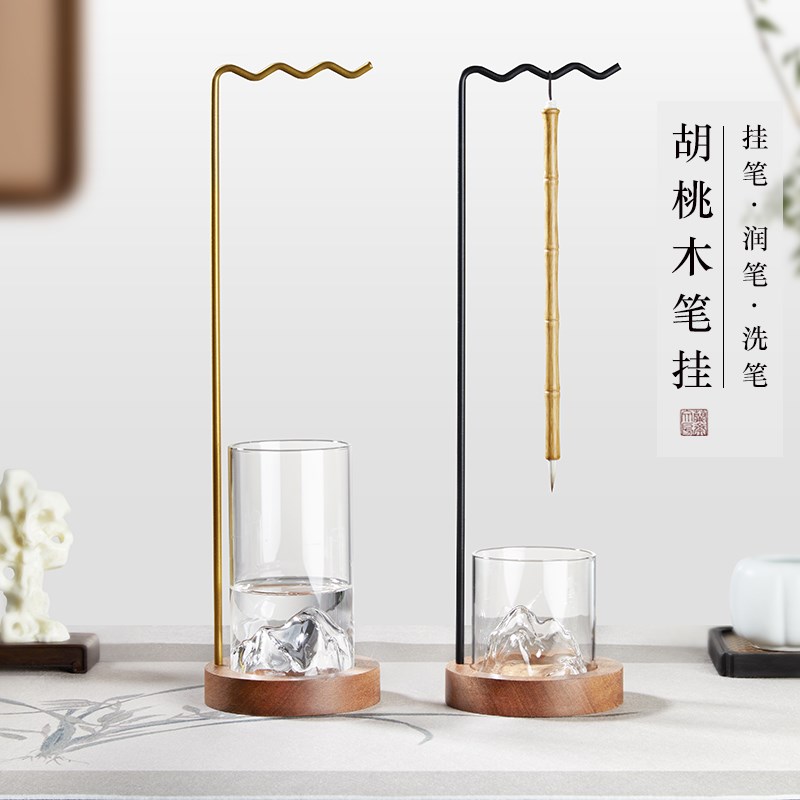 多功能笔挂书法专用兜水胡桃木笔架挂毛笔一体式简易铁艺镀黄铜文