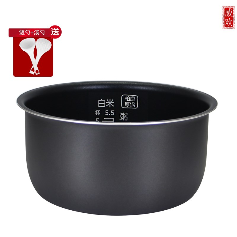 适用于松下电饭煲3升内胆SR-DY101/DF101/G10C1/CA101-N/DFG105