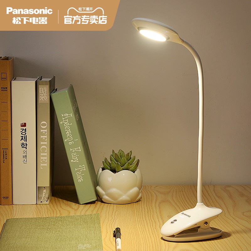 松下LED护眼台灯夹式充电大学生阅读学习宿舍书桌夹子卧室床头灯