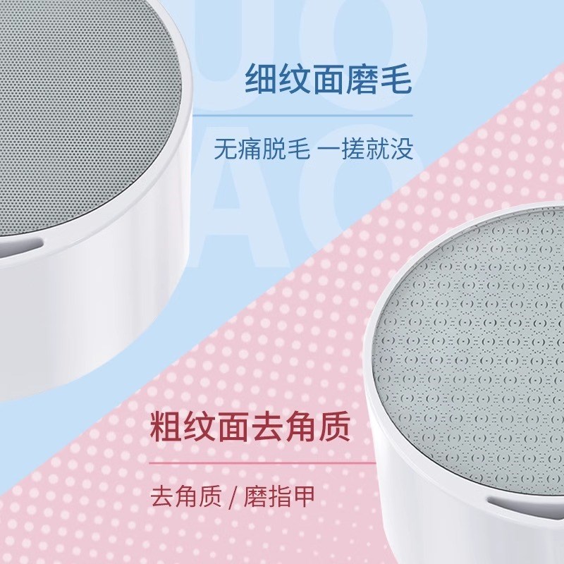 新款双面纳米玻璃脱毛器磨脚皮双效去死皮去脚质无痛磨腳除毛神器