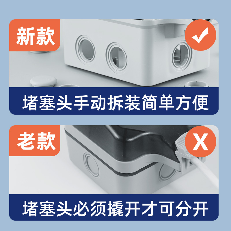 明装户外防水插座室外防雨电源保护盖带锁防盗电加高防雨罩防暴雨