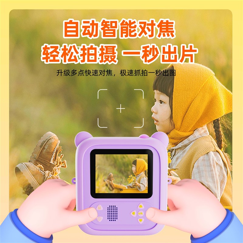 彩色拍立得打印相机数码翻转镜高清像素可爱儿童照相机可拍照录像