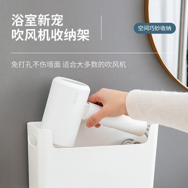 吹风机置物架支架免打孔家用卫生间浴室壁挂式电线电吹风筒收纳盒,家庭/个人清洁工具,吹风机置物架,淘宝优惠券,粉丝福利购,淘宝优惠卷