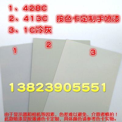 潘通色2728C蓝3292C绿021C橙7404C黄185C红暖冷灰1C色手摇自喷漆