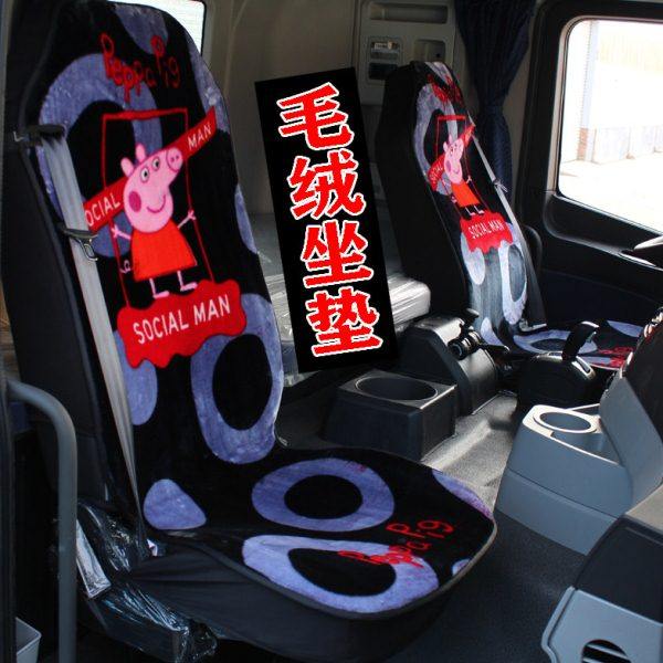 大货车专用座套解放J6P座垫JH6 J6L J7悍V天V途V龙VH冬季毛绒坐垫