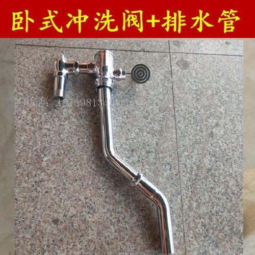 铜脚踏卧式冲洗阀 手压47冲洗阀 蹲便池冲水器 脚踩大便池冲水器