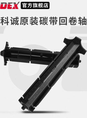 GODEX科诚G500u、G530、EZ-1100plus、EZ-130、EZ-120原装标签打