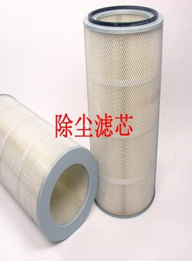 北京市325*215*600毫米聚酯纤维无纺布车间风机过滤器厂家买卖