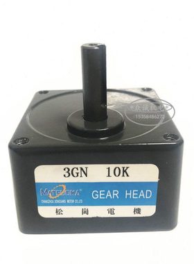 3GN-10K 220v 牙箱 减速机15W电机3IK15GN-C单独减速机不含电机