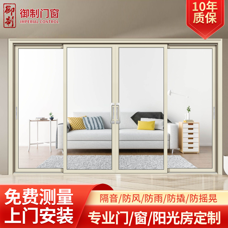 多轨联动吊轨门铝合金极窄边框推拉门卫生间卧室厨房浴室隔断门