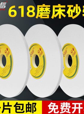 金信小磨床砂轮180*6.4*31.75白刚玉平面磨床砂轮片清角开槽沙轮