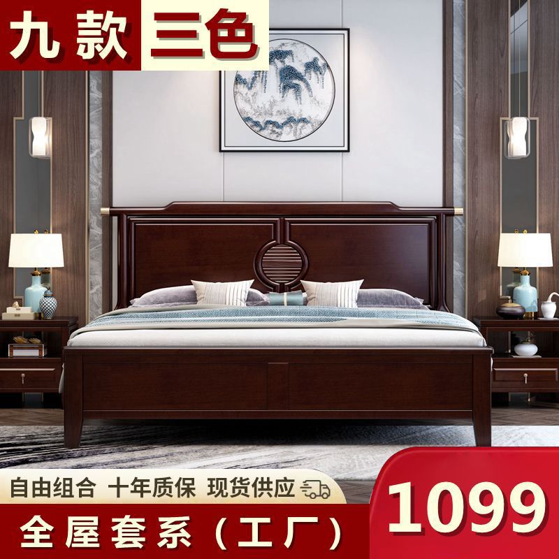 全实木新中式1.8米实木大床主卧双人婚床1.5米单人储物床落叶松木