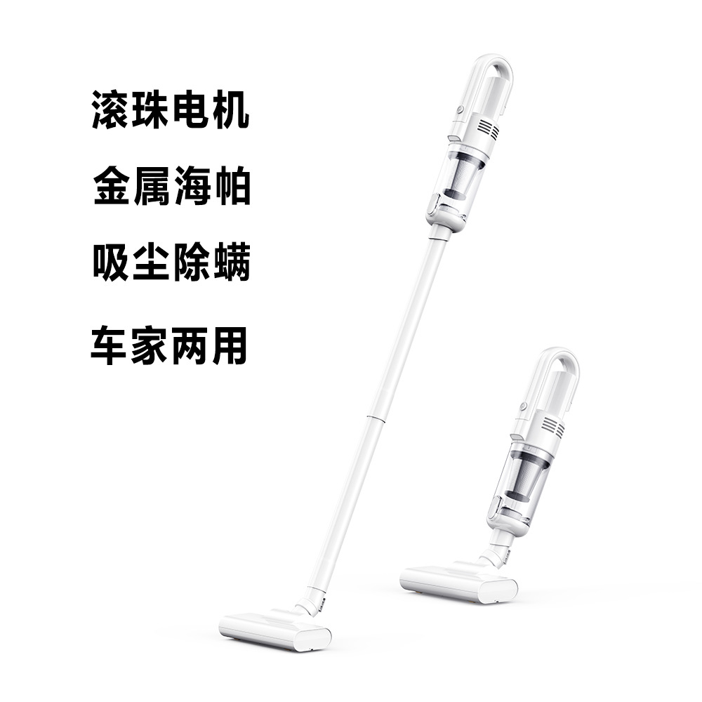 无线吸尘器 车家两用 大吸力除螨车载手持双滚珠电机金属双层海帕