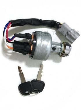 挖掘机配件现代R60/80/150/215/265/305/335-5-7-9点火开关电门锁