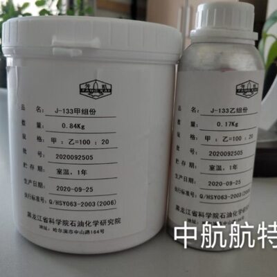 J133胶粘剂胶黏剂 结构胶 j-133室温固化耐温100℃结构胶黏剂