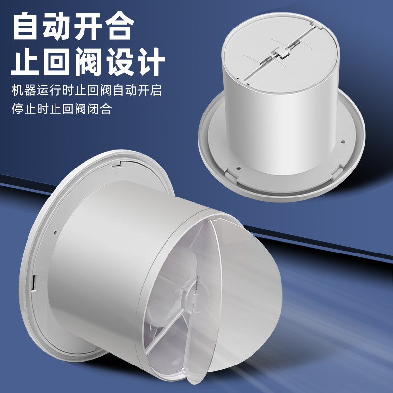 管道排气扇卫生间换气扇4寸 110PVC排风扇静音厨房小型抽风机100