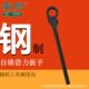 钢制自锁借力扳手借力梅花扳手棘轮借力扳手27mm 70mm型号齐全g